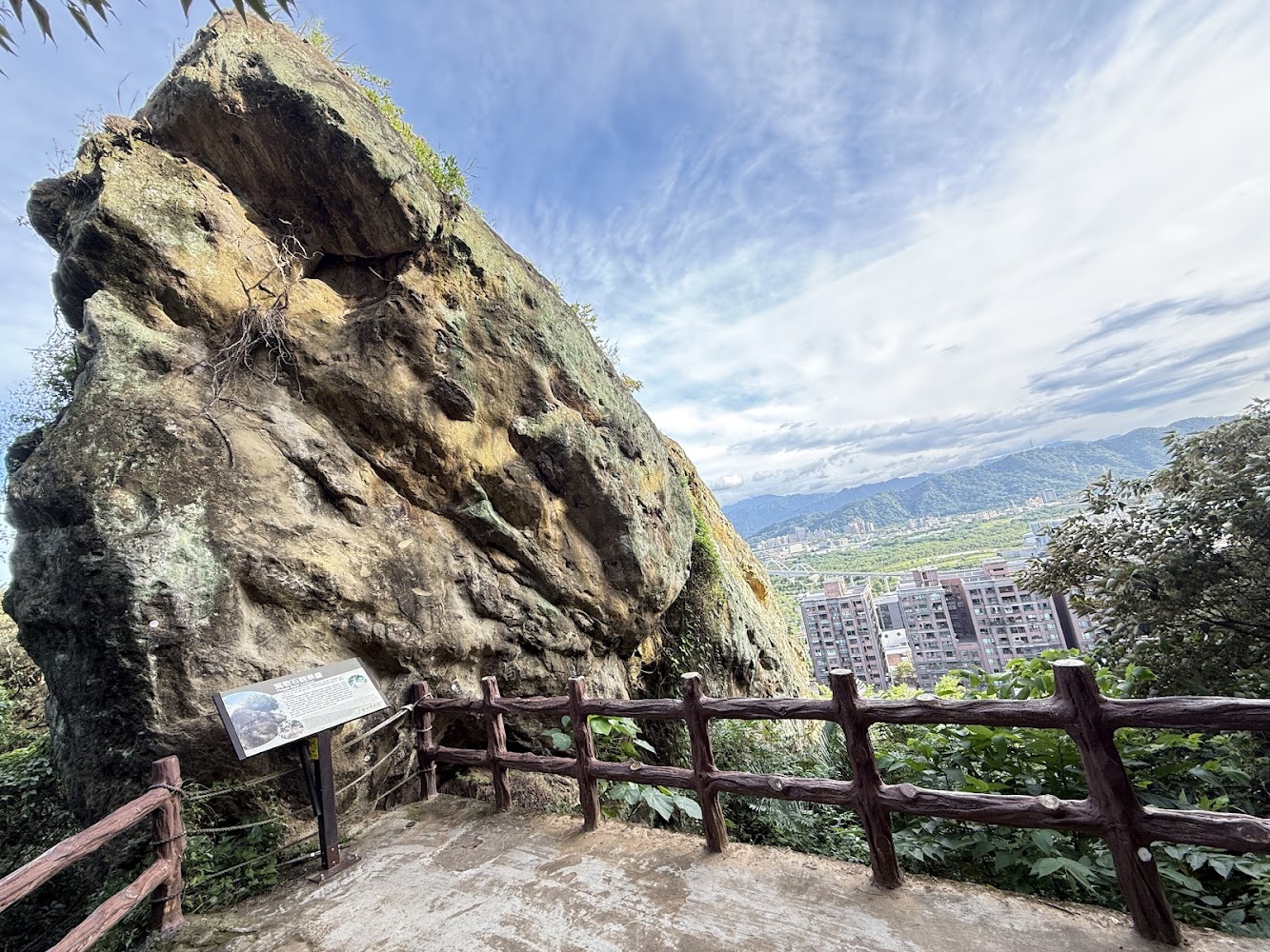 鶯歌石觀景平台與城市山景