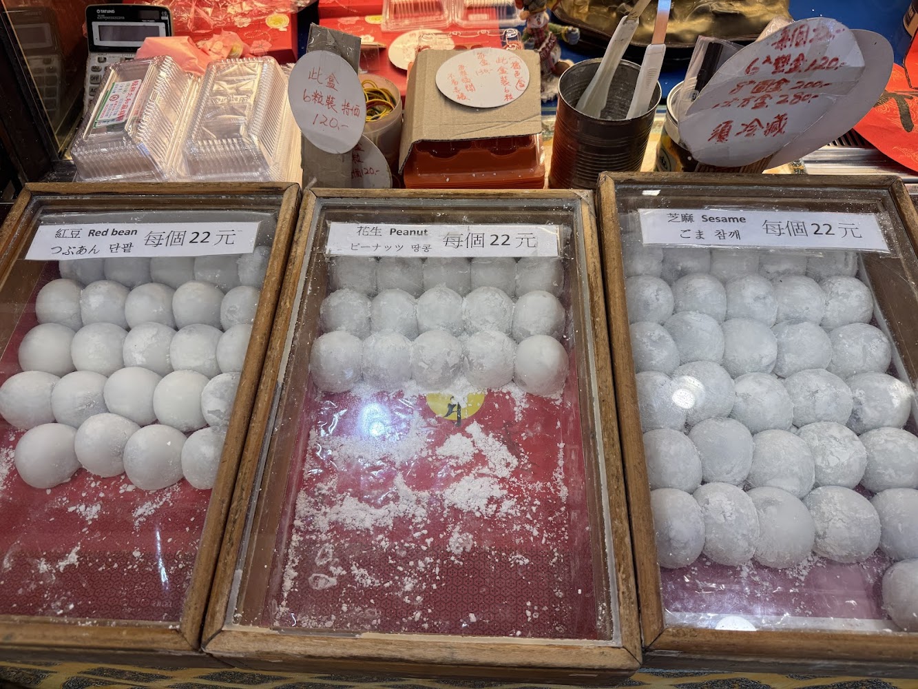 萬華太和餅舖麻糬口味展示