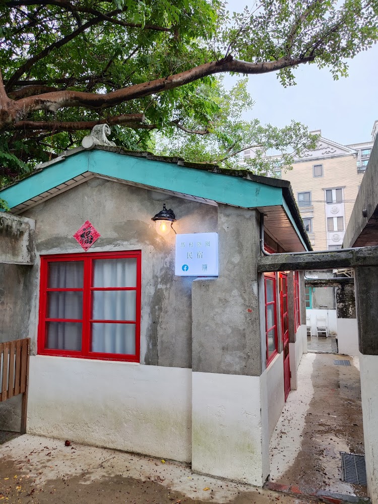 馬祖新村老式宿舍建築與樹影
