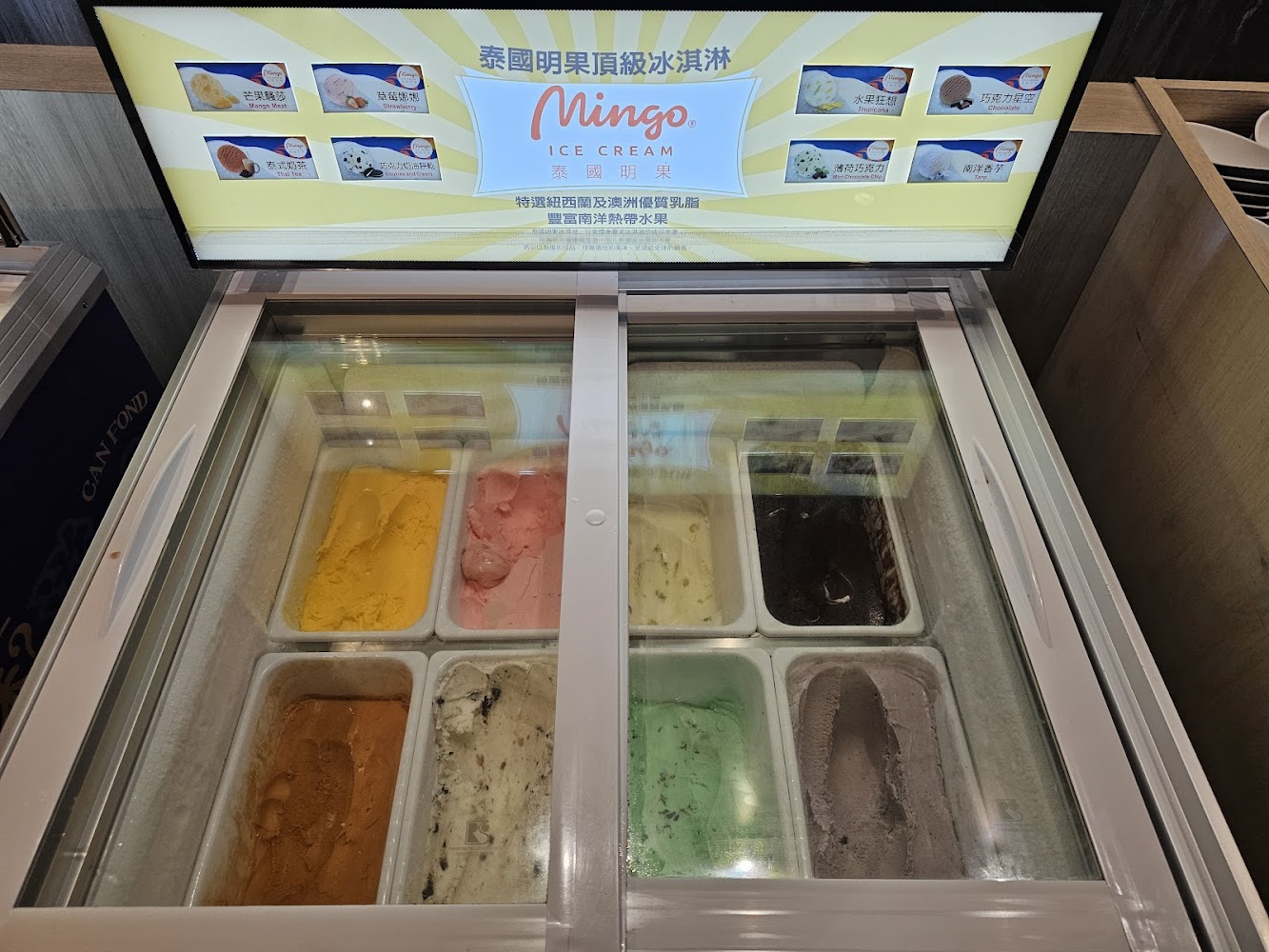 冰淇淋櫃內擺放多種顏色繽紛的泰國明果冰淇淋