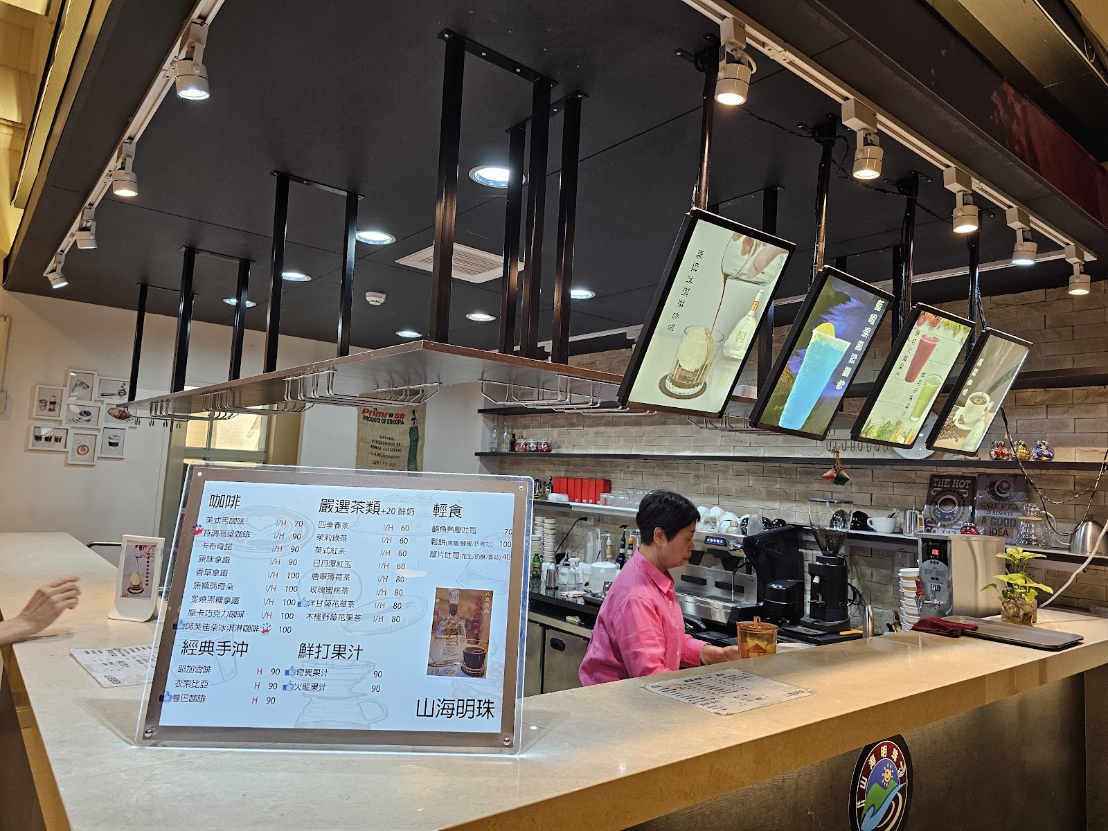 金門酒廠館內咖啡吧台山海明珠飲品菜單文青風格
