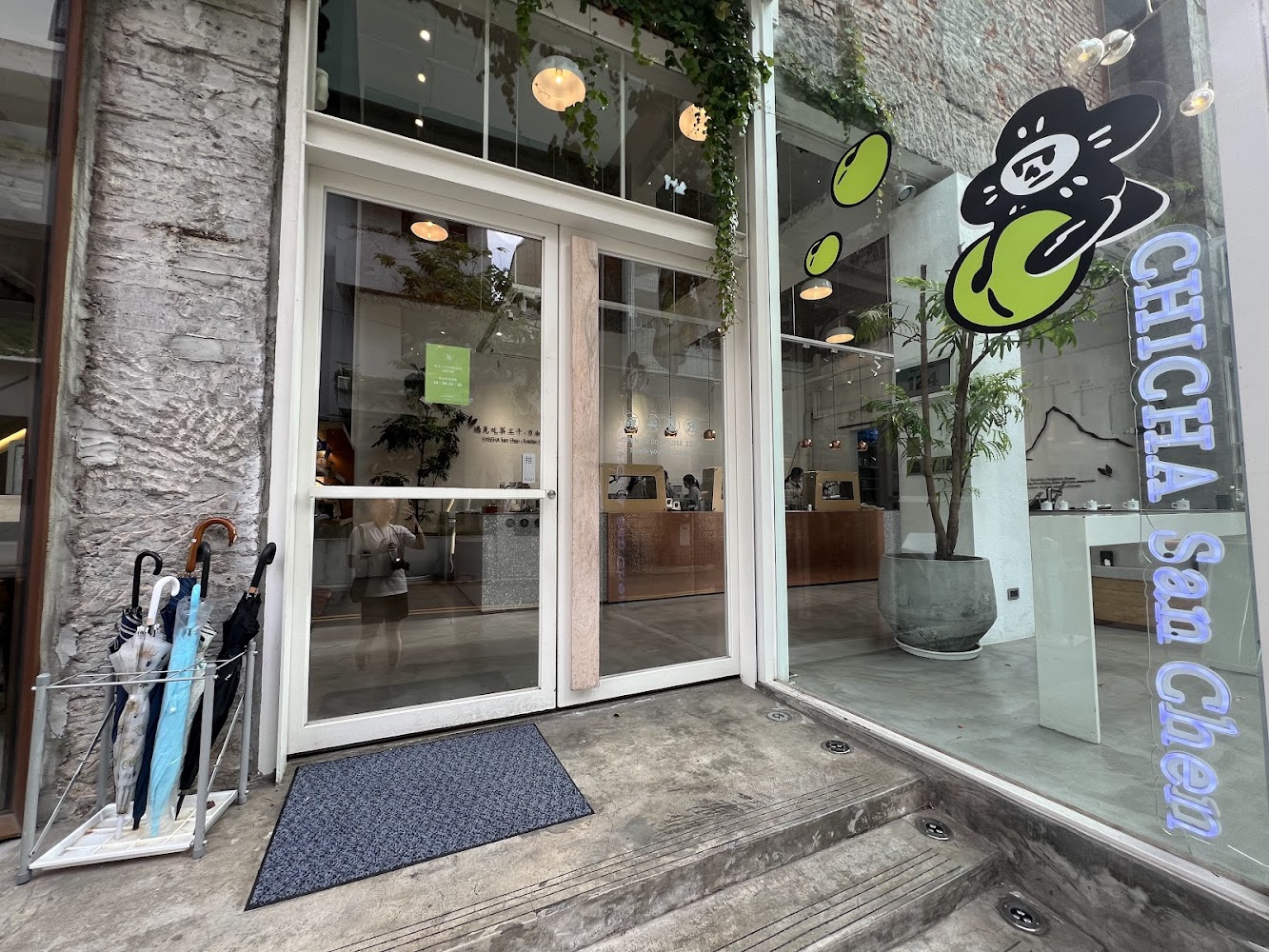 吃茶三千台灣概念店門口與植栽空間