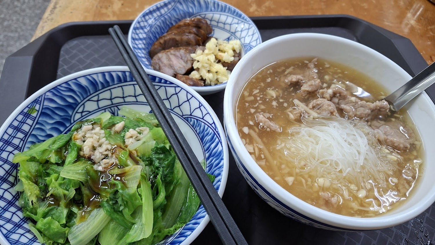 蒜味肉羹與燙青菜