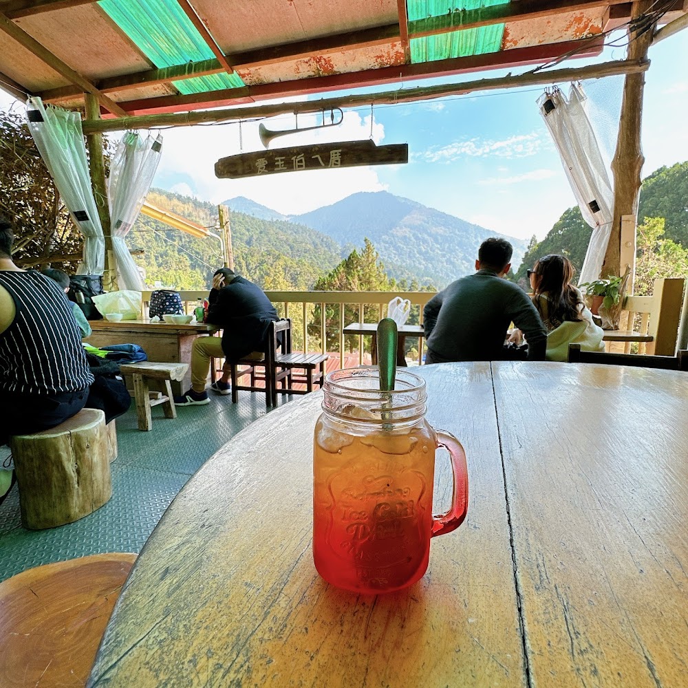 山景戶外座位與飲料