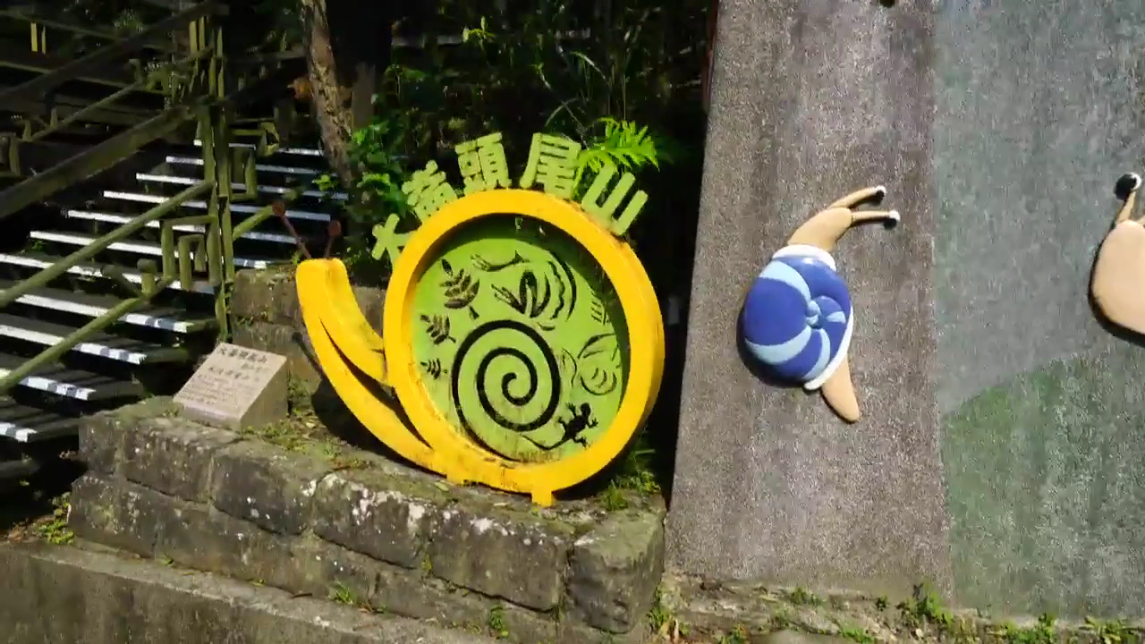 碧溪步道入口蝸牛意象裝置
