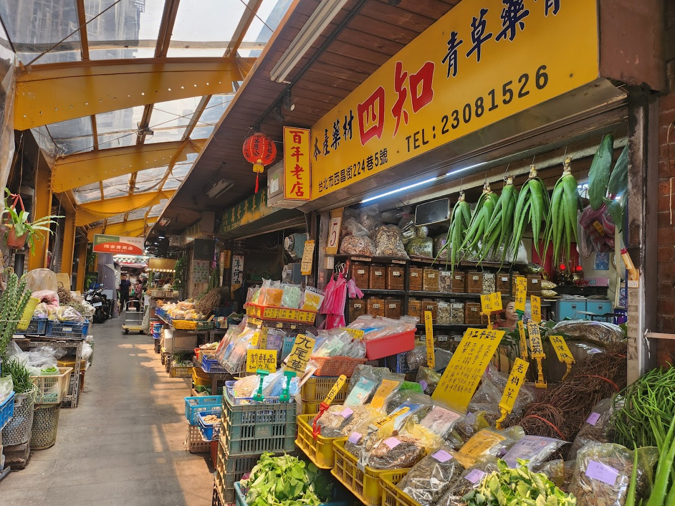 四知青草店市場型傳統藥草攤位