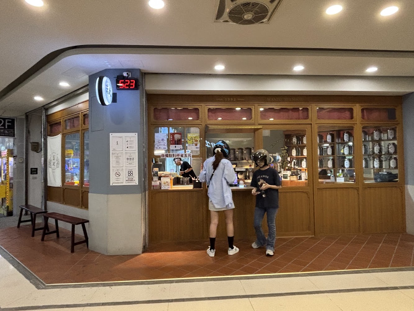 萬波新竹東門城店外觀與門口顧客