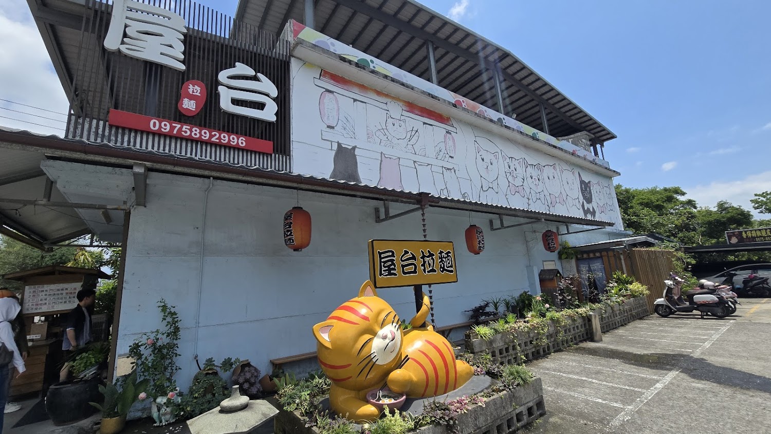 宜蘭頭城屋台拉麵店門口與招牌