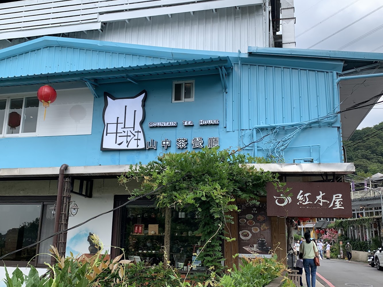 貓空山中茶景觀餐廳外觀