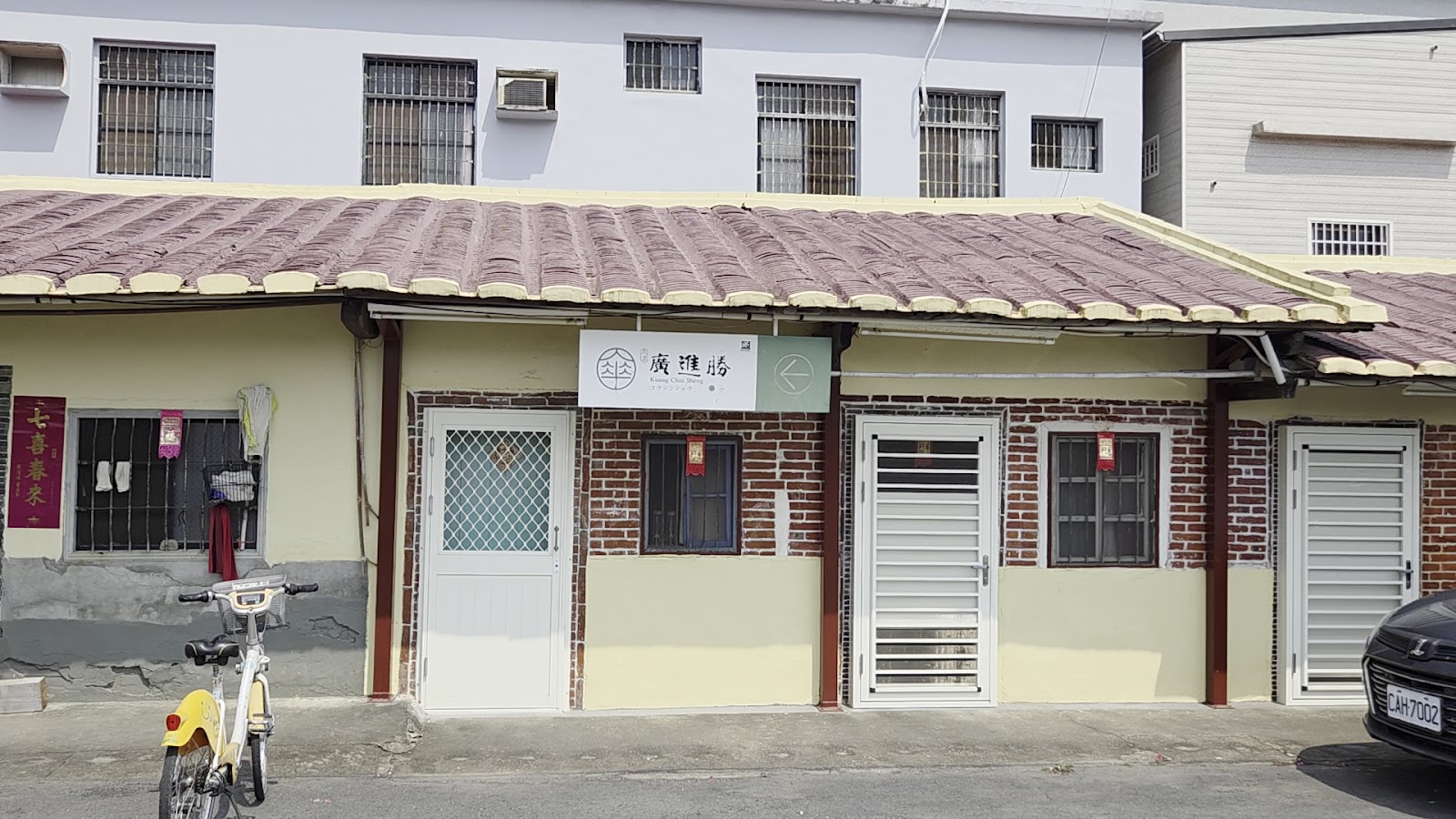 廣進勝油紙傘傳統手工製作展示