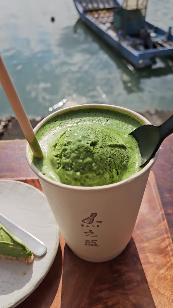 之藍じらん 抹茶販売店抹茶飲品搭配抹茶冰淇淋與河景