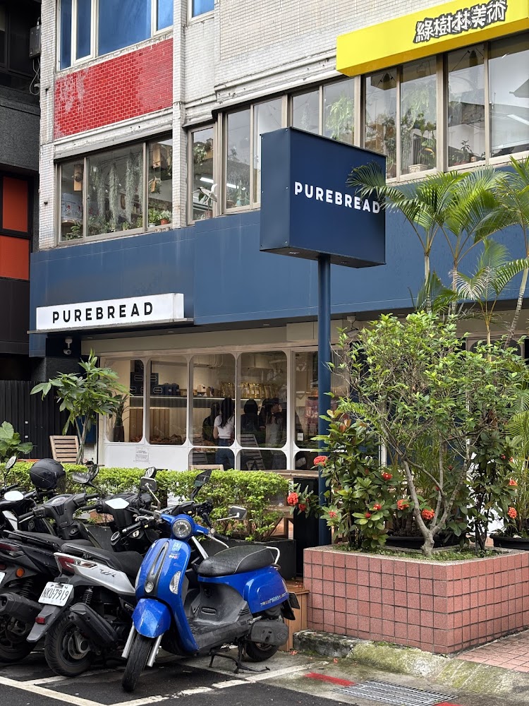 Purebread Bakery 店外觀