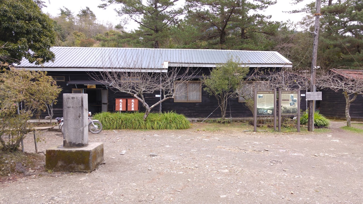 雲海保線所木造建築與周邊環境