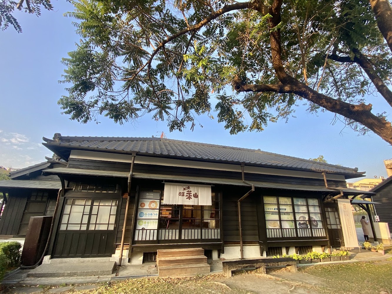 檜意森活村木造建築與樹蔭