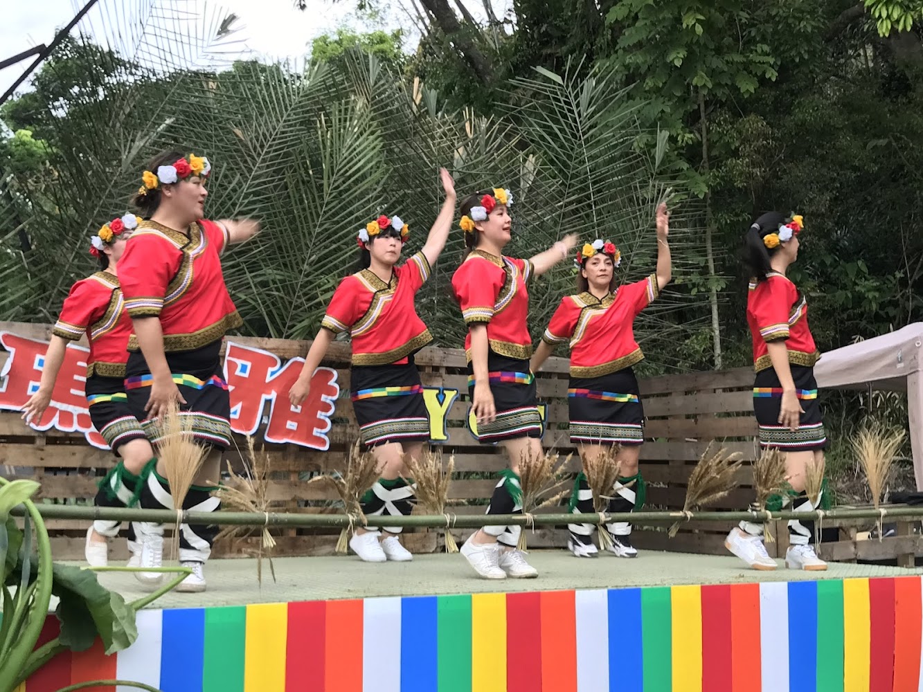 穿著傳統原住民服飾的表演者在舞台上演出