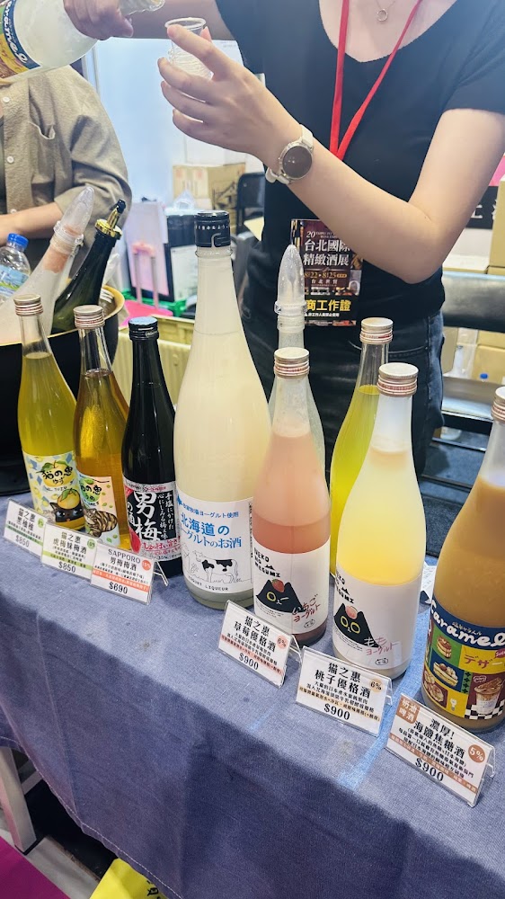 上聯國際展覽酒展攤位展示