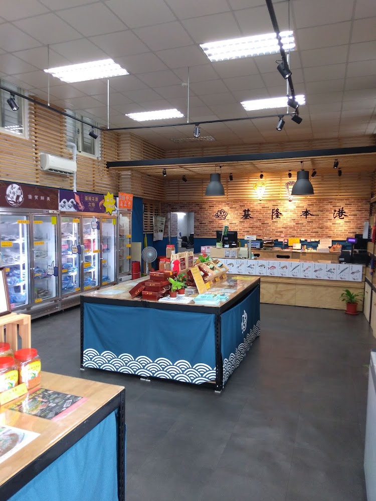 八斗子魚市場內販售冷凍海鮮與地方特產的明亮商店