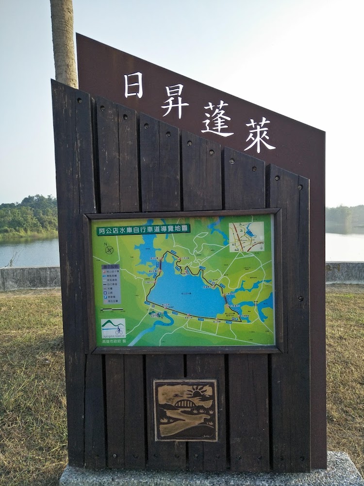 日昇蓮萊導覽看板與彩色地圖