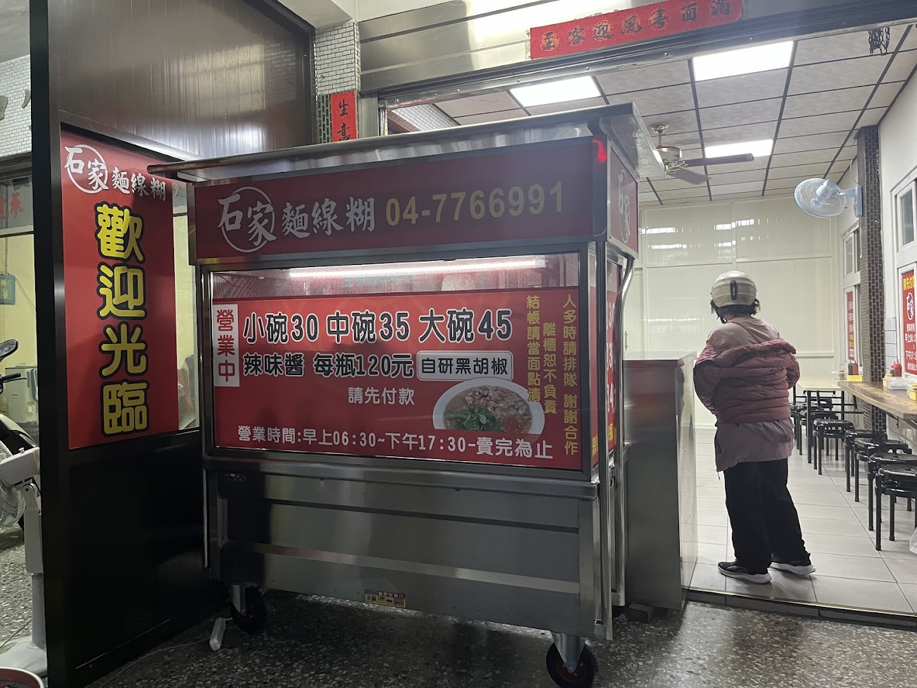 麵線糊小吃店門面，紅色招牌與價目表清楚可見
