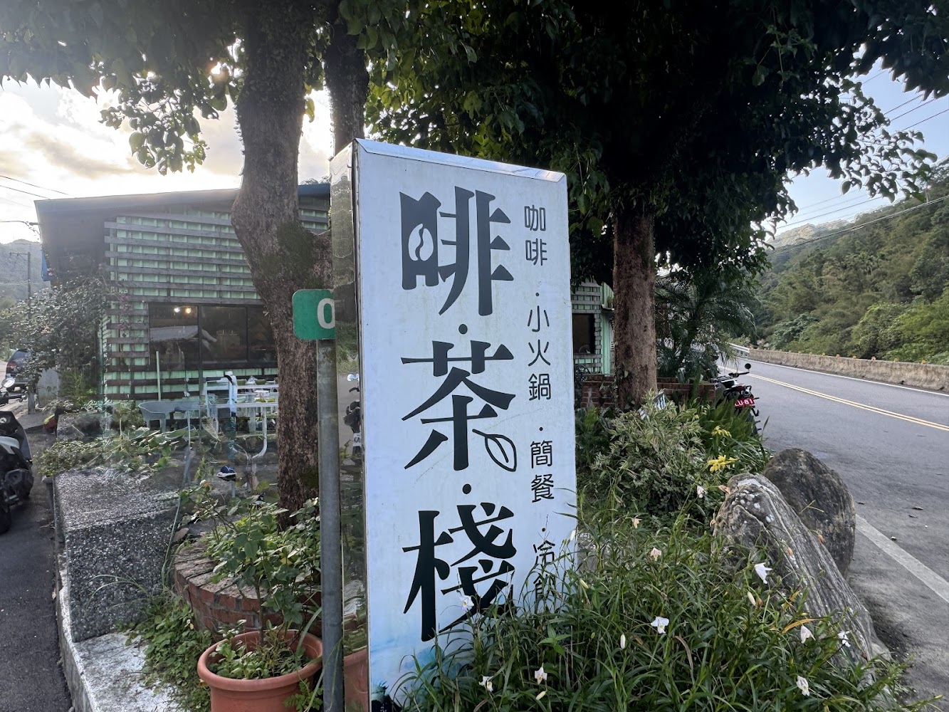 路邊招牌顯示咖啡小火鍋簡餐