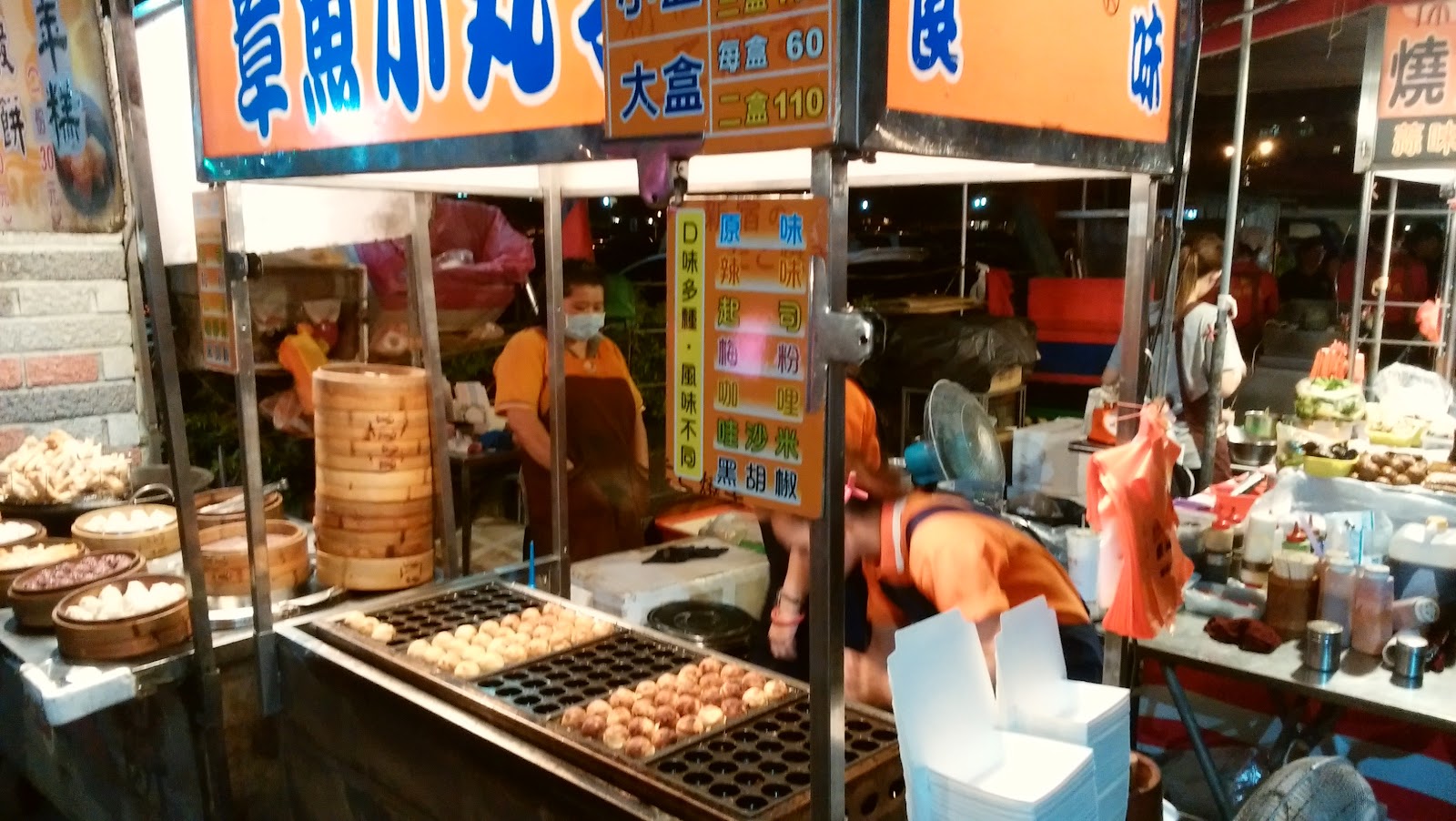 花園夜市章魚小丸子60元台南夜市美食