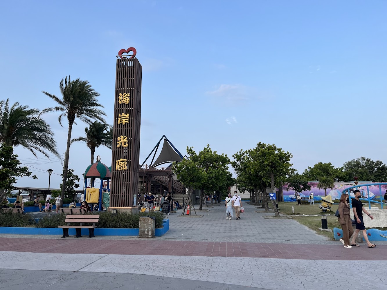 彌陀海岸光廊入口與親子休閒空間