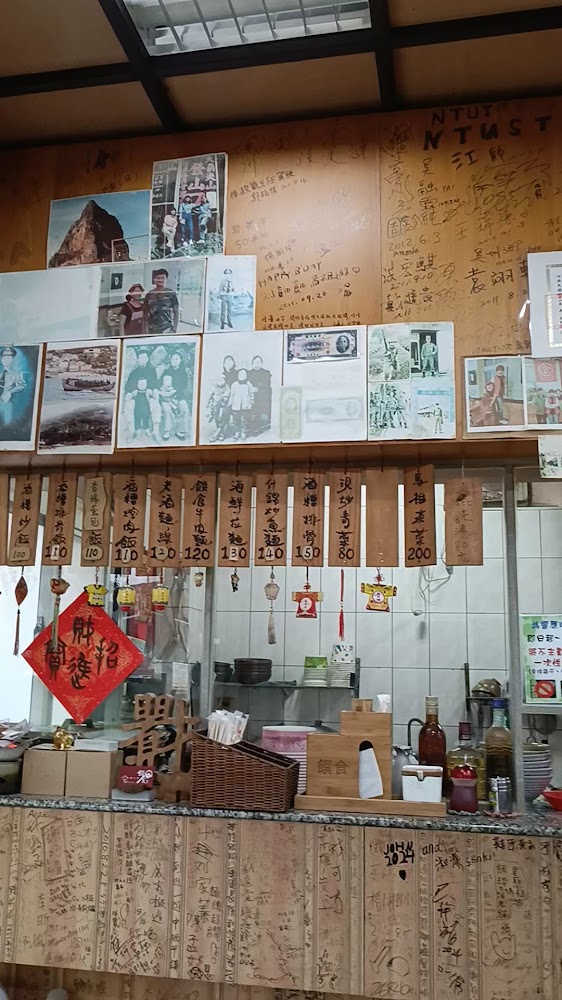 復古風格小吃店，牆上滿是留言與老照片