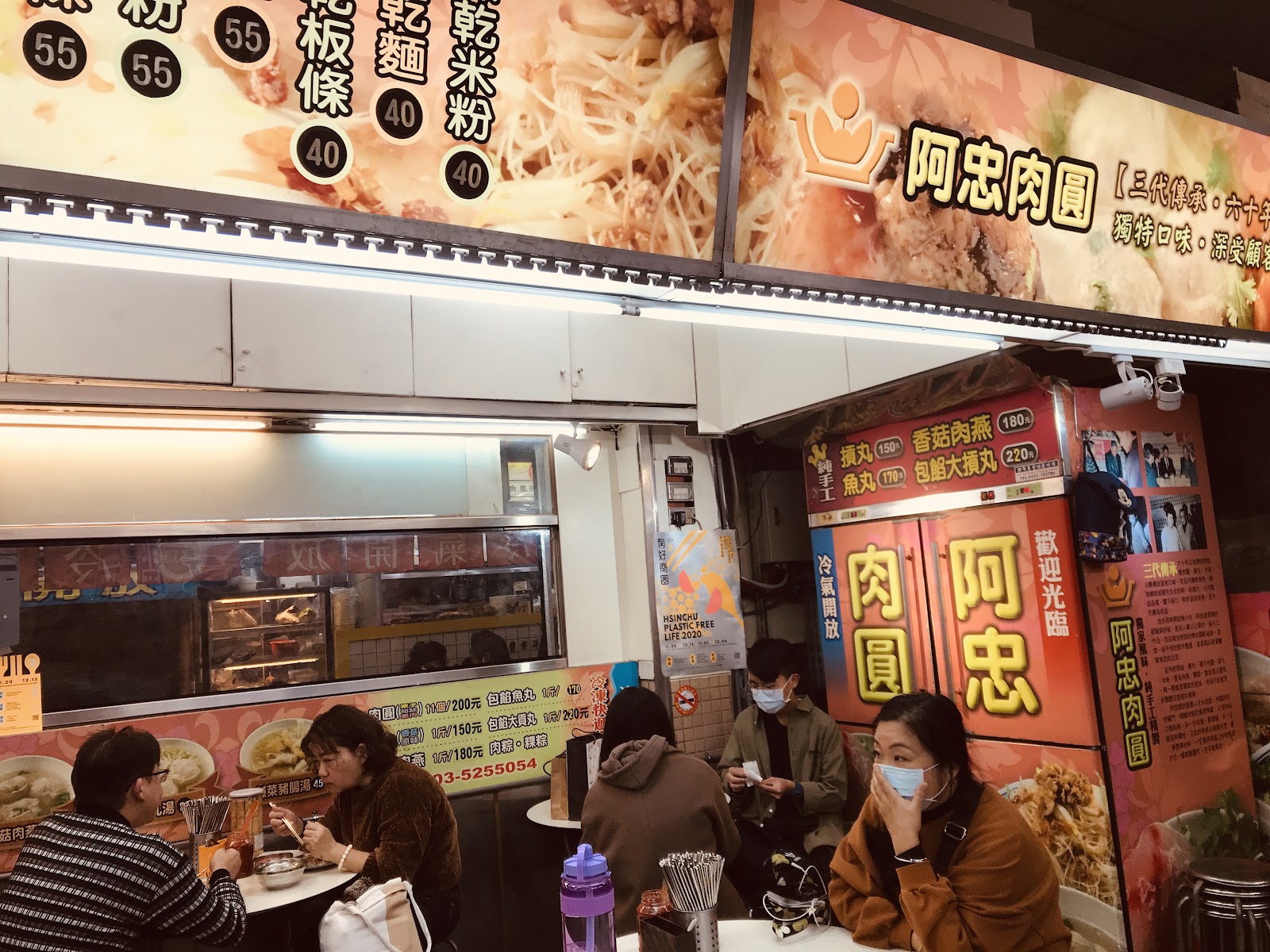 阿忠肉圓攤位橘紅色招牌顧客坐在攤位前用餐