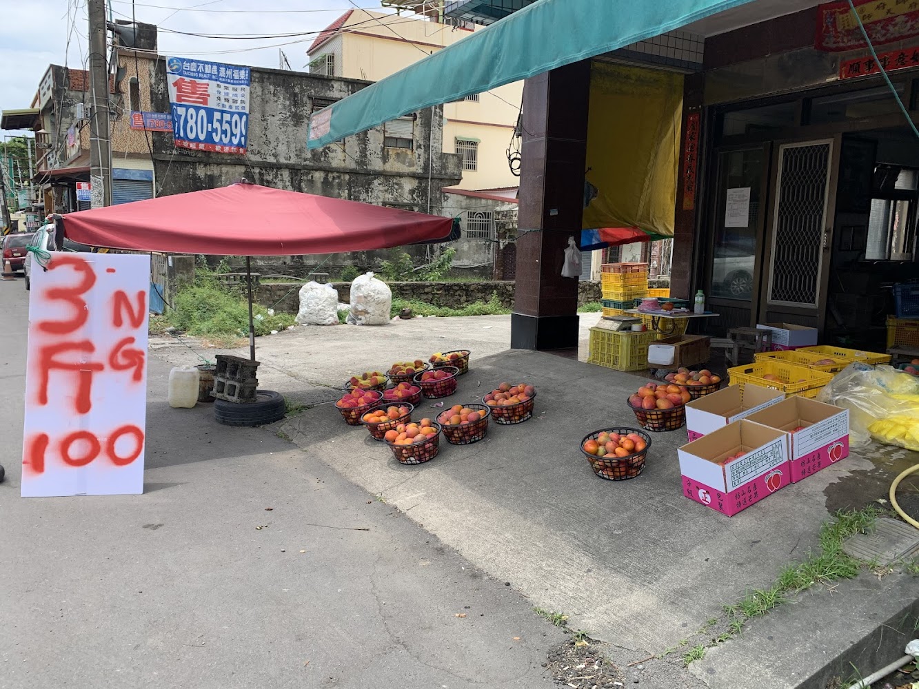 愛芒農路邊水果攤與價牌