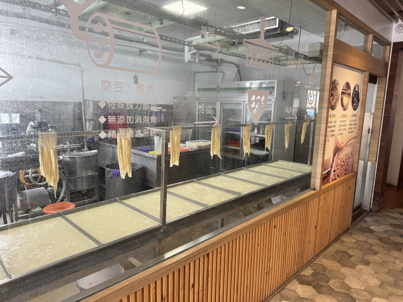 櫥窗內可見多條正在晾曬的豆皮與製作設備