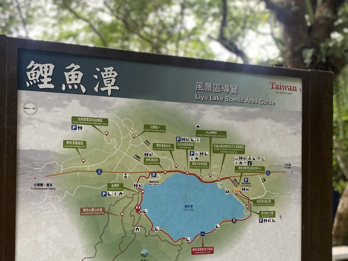鯉魚潭風景區導覽地圖牌，清楚標示景區內各景點與設施位置