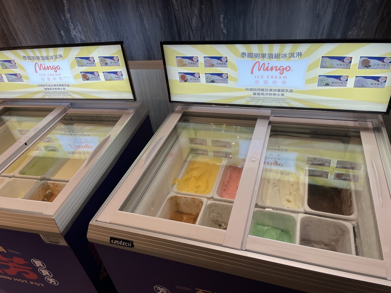 明果頂級冰淇淋自助櫃與口味介紹牌
