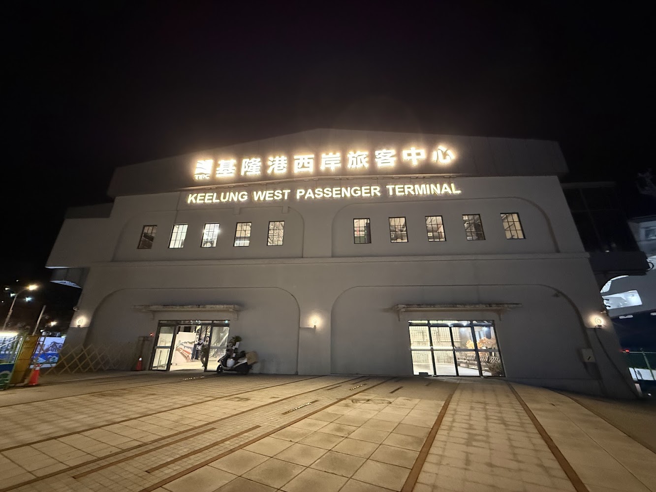 基隆港西岸旅客中心夜間外觀