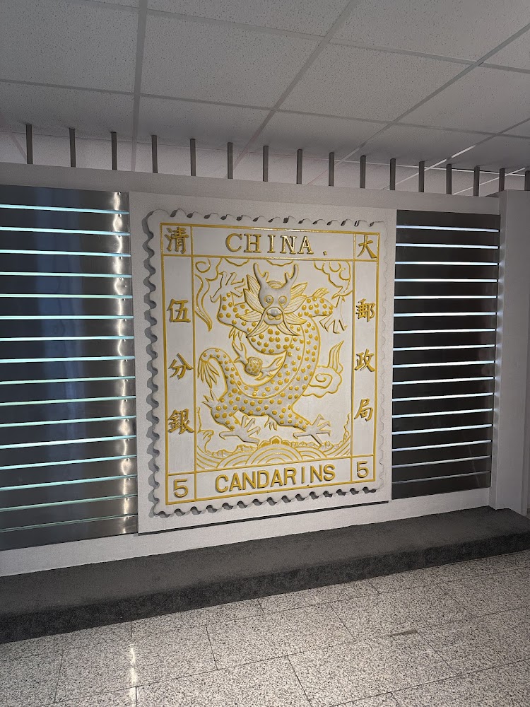郵政博物館館內大型龍紋郵票裝飾展示