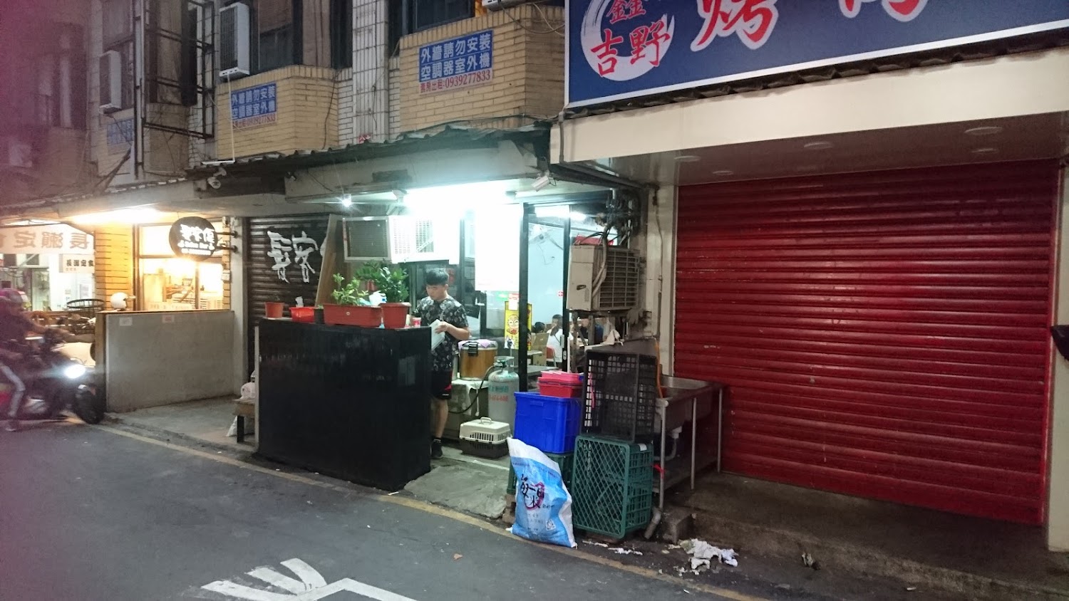 翊芳小館店面外觀