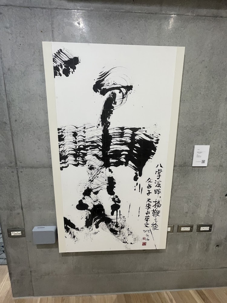 灰色水泥牆上的抽象書法畫作