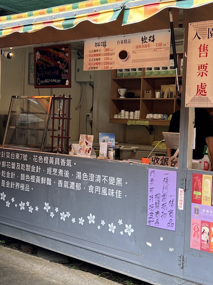 農場飲料與商品販售攤位