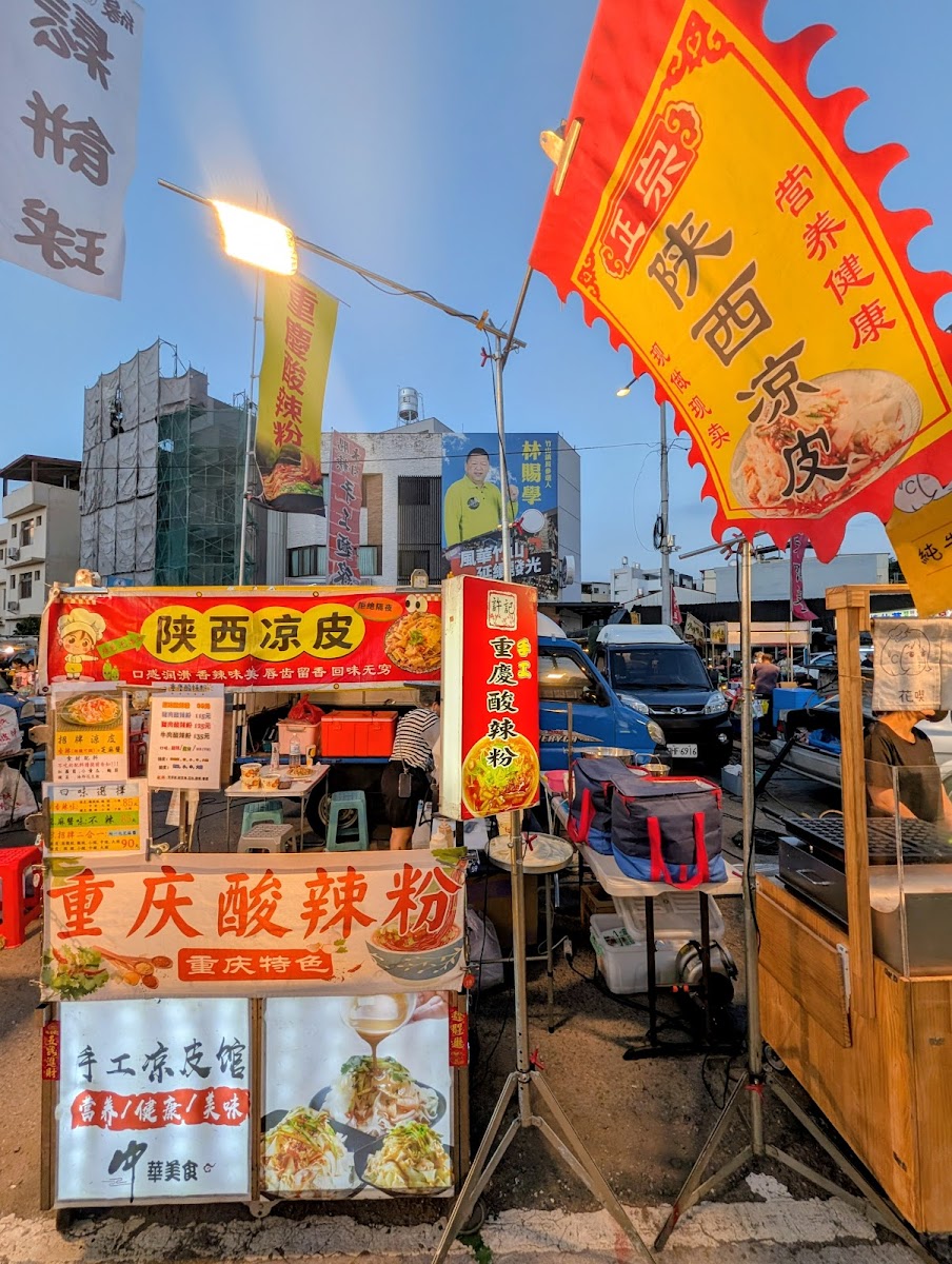 竹山中正夜市攤販實景,黃昏燈光下各式小吃攤旗幟飄揚