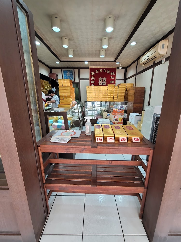 店內櫃台與黃色盒裝禮盒陳列