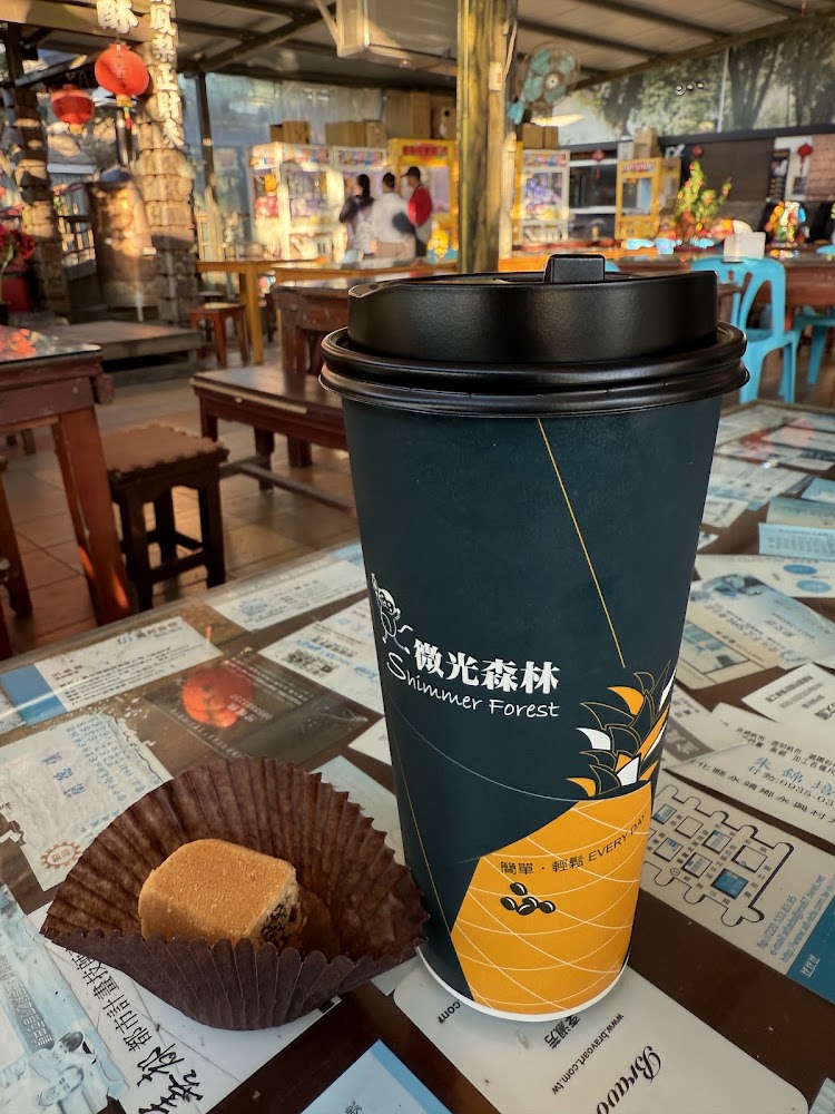 微光森林外帶飲料與點心