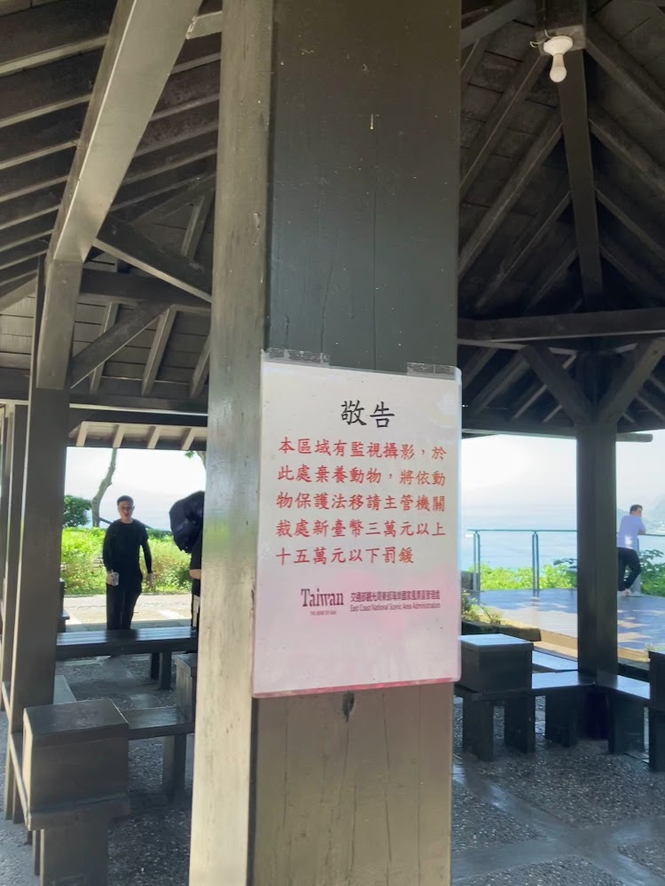 有遮蔽亭子與民眾休息
