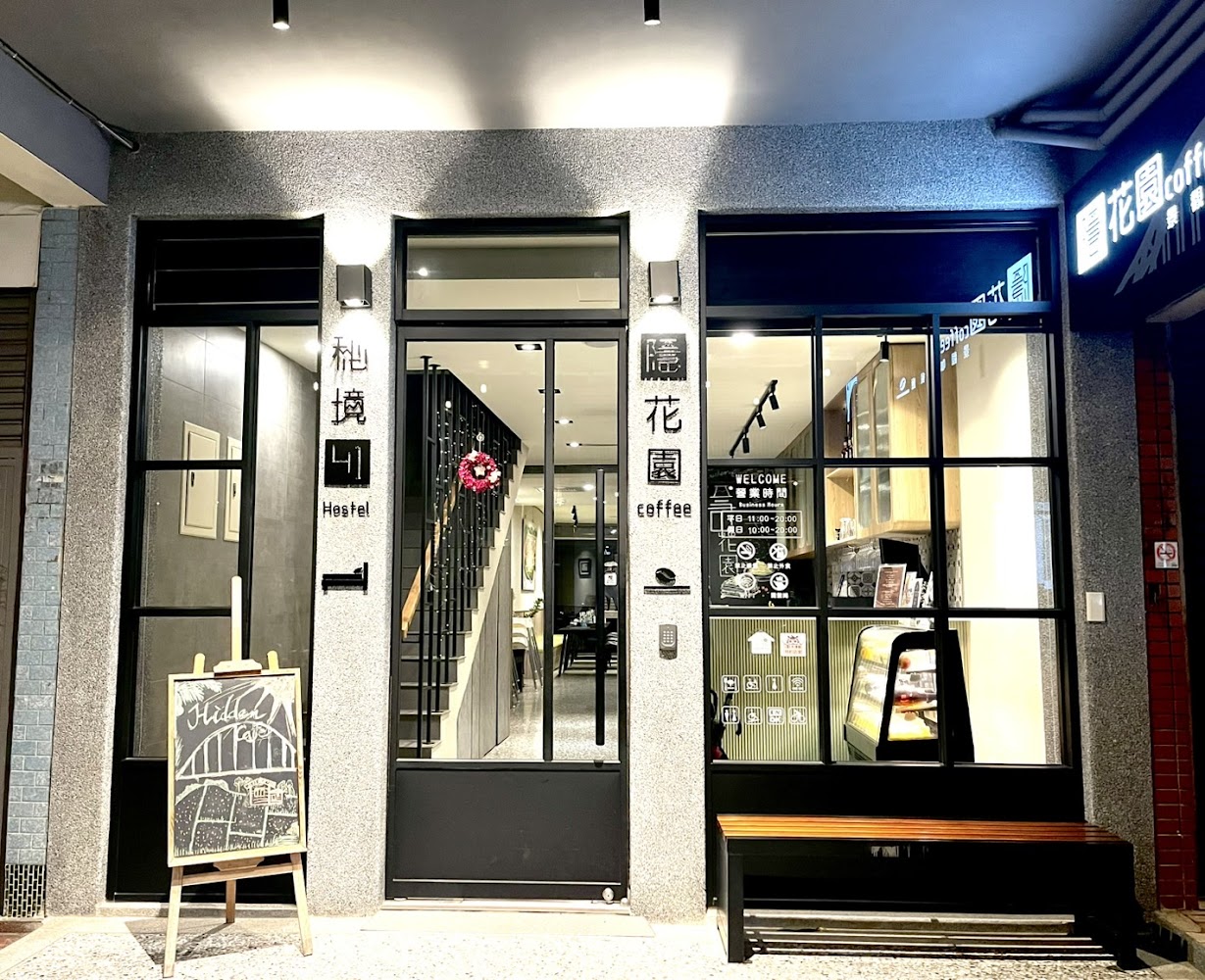 隱花園景觀咖啡餐廳門面與玻璃窗