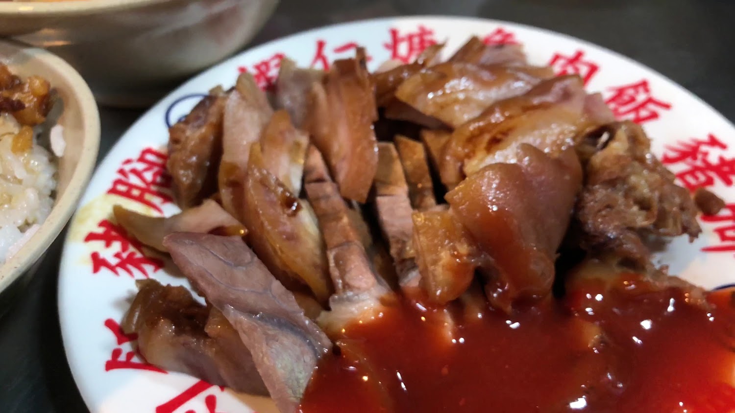 22號攤豬腳與滷肉飯組合
