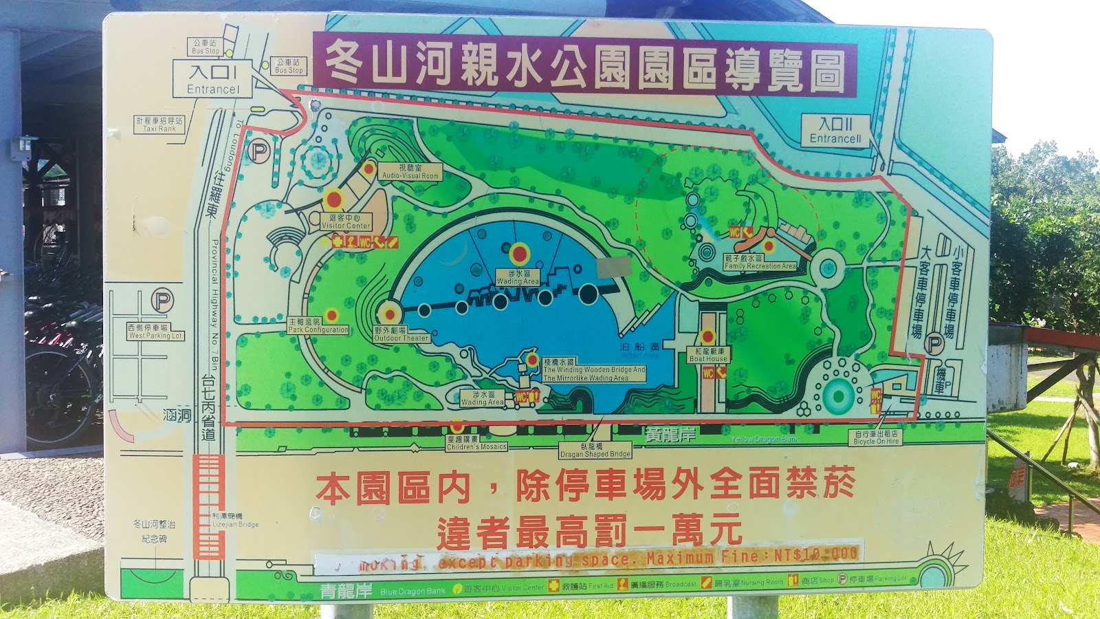 冬山河親水公園園區導覽地圖
