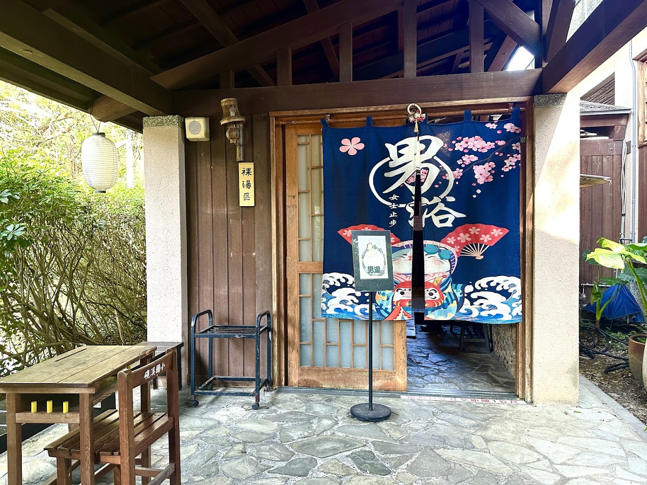 日式溫泉浴場男湯入口