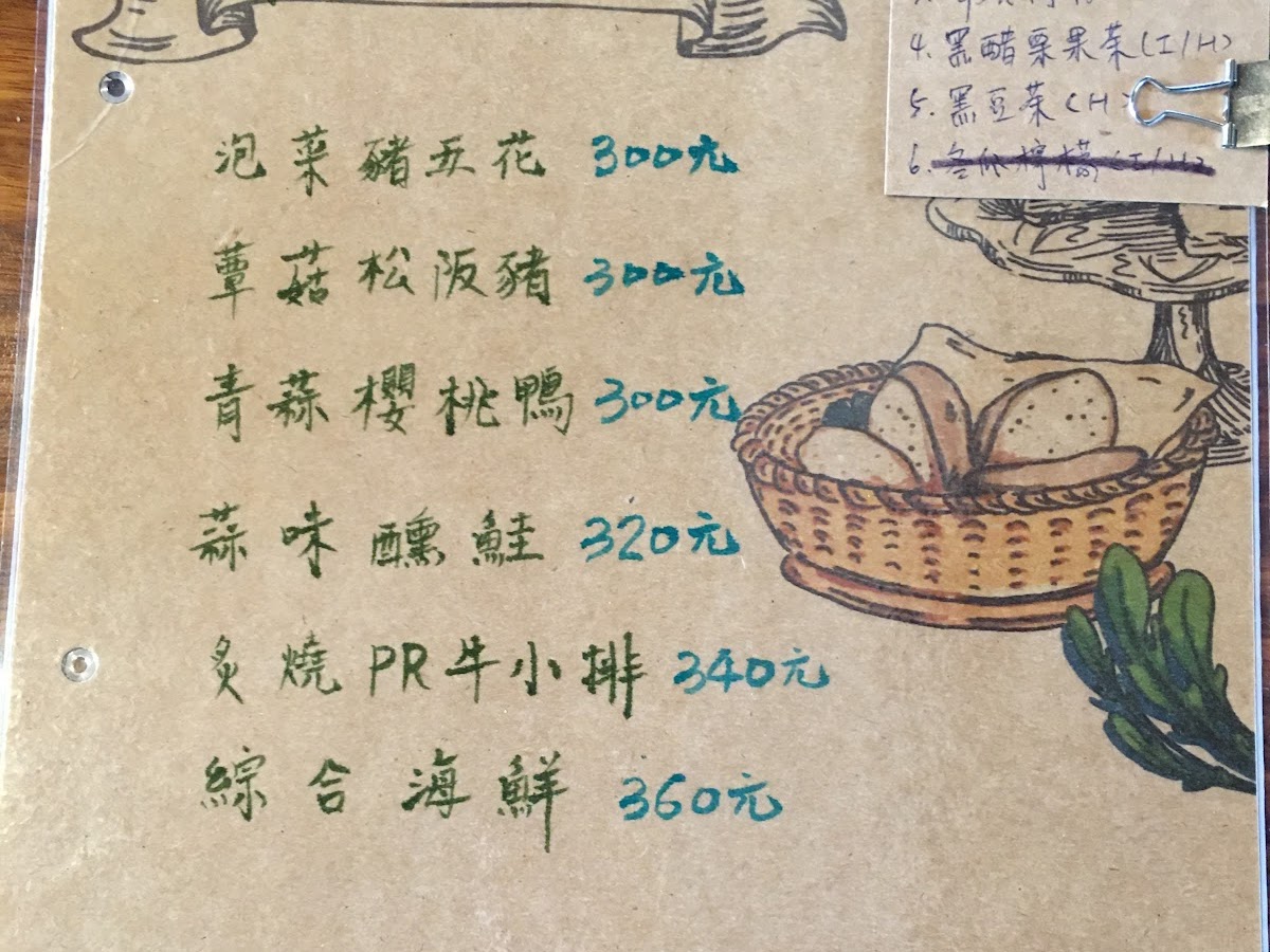 好味來宜蘭五結義大利麵燉飯手寫菜單各品項及價格