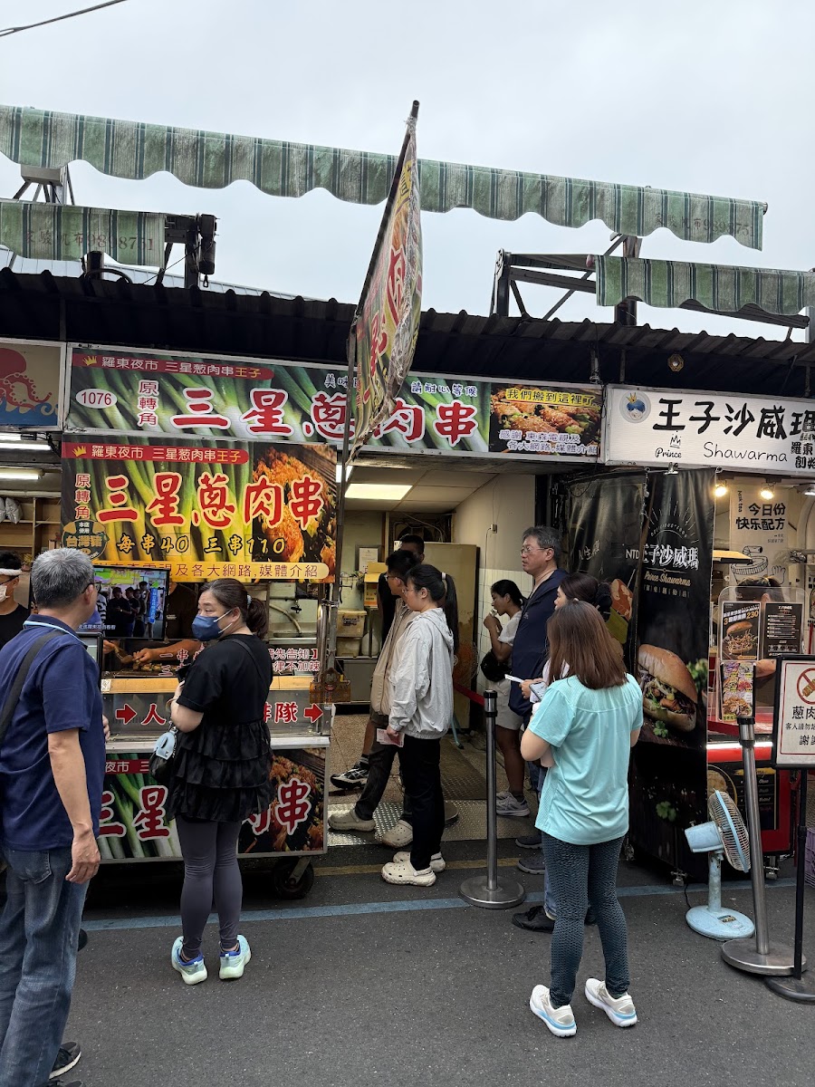 羅東夜市三星蔥肉串攤位白天景象顧客排隊等待