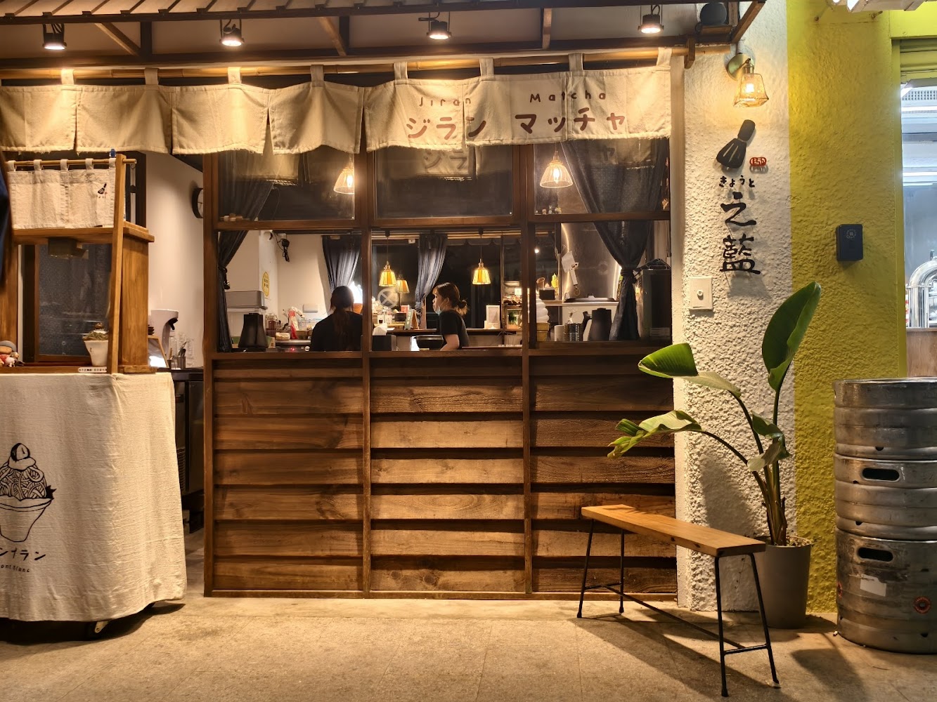 之藍じらん 抹茶販売店店內木質櫃檯與工作區