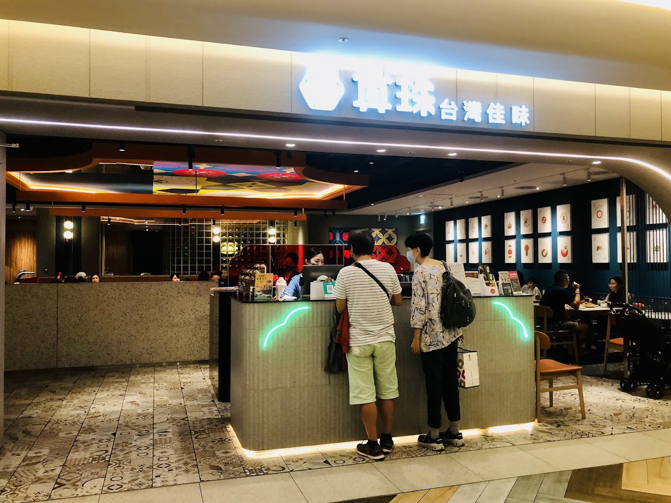 真珠台灣佳味 桃園中茂店門口