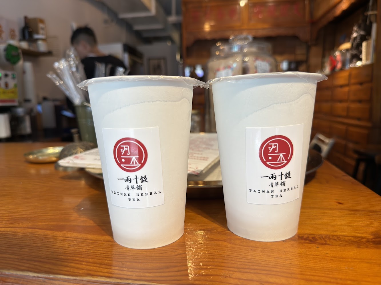 一兩十錢青草舖草本飲品雙杯照